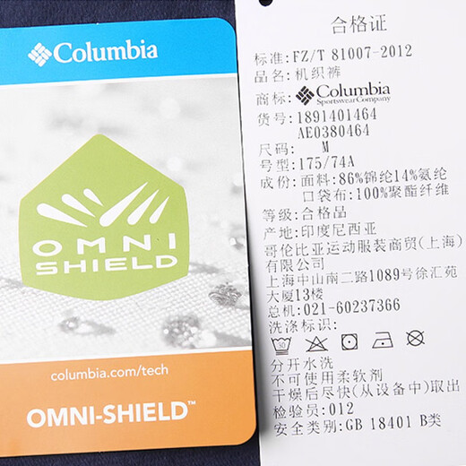 Columbia Outdoor Men's Spring and Summer Removable Belt Water-Repellent Quick-Drying Cropped Pants Shorts AE0380 464-Size Small M