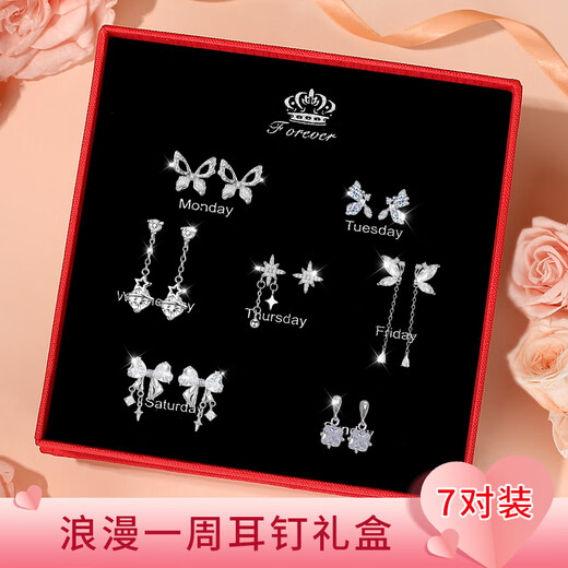 Jianlu Silver Needle Earring Set One Week Earrings Gift Box Earrings for Women 2025 New Jewelry Birthday Gift for Girlfriend Temperament Earrings Seven-piece Gift Box Set