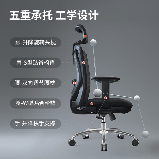 Xihao M18 ergonomic computer chair home boss chair gaming chair backrest swivel chair seat support office chair M18 black website (95% users purchased)
