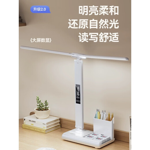 Yunpo National AA Level Full Spectrum Eye Protection Desk Lamp Touch Dimming and Color Adjustment Eye Protection Reading Charging Learning LED Folding Desk Lamp National AA Level White Charging and Plug-in Dual-Purpose Full Spectrum Anti-Blue Light