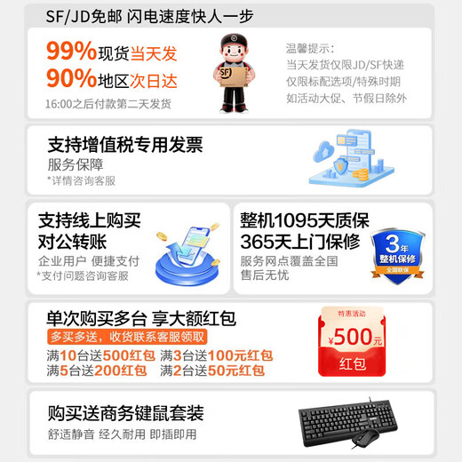 Deep Graphics i9 14900K/14900KS/RTX5070TI designer rendering modeling editing assembly desktop DIY water-cooled high-performance computer host graphics workstation complete set of complete machine 12900KF/32GD4/MSI 27-inch cost-effective RTX5060TI-16G game graphics card