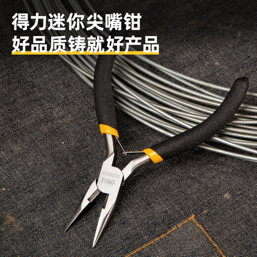 Deli high carbon steel precision forging household mini needle nose pliers mini diagonal nose pliers needle nose pliers needle nose pliers clamping pliers mini needle nose pliers DL20026
