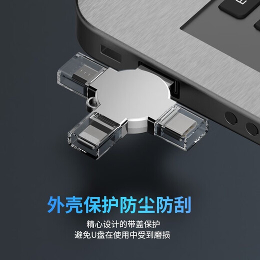 Genuine multifunctional four-in-one U disk 512g Apple Android Huawei 2TB mobile phone computer universal 1tb high speed 3.0 brown cross-shaped four-in-one space silver 1000G