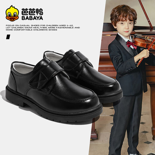 Barba Duck Children's Leather Shoes Boys Black British Style Performance Shoes Campus Soft Sole Shoes XD-BG35823 Black Size 38