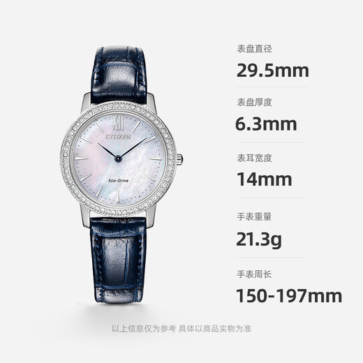 CITIZEN watch women's Japanese and Korean watch light kinetic energy mother-of-pearl dial belt business fashion Christmas gift EX1480-15D