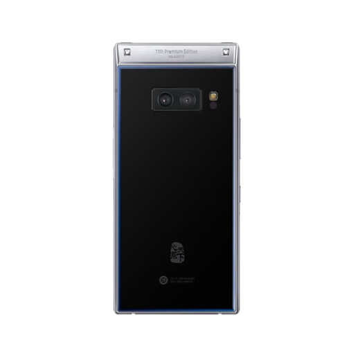 三星 W2019 三星W2019+ 商务智能翻盖 双卡双待全网通 4G二手手机 尊铂 6GB+256GB 99新