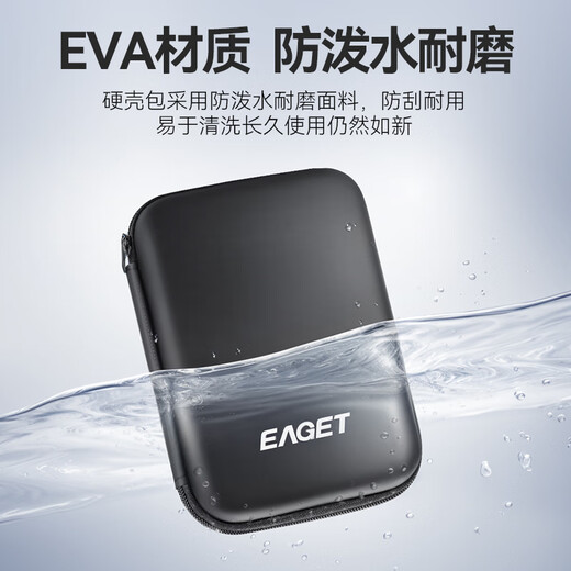 忆捷2.5英寸移动硬盘包多功能数码配件收纳包 数据线移动电源充电宝U盘手机耳机便携式保护套YPB