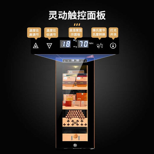 Kelong 35C cigar cabinet temperature control and moisturizing electronic household small red wine cabinet cedar wood shelf activated carbon deodorizing ammonia cabinet 35C full cigar style temperature control and moisturizing black 35L