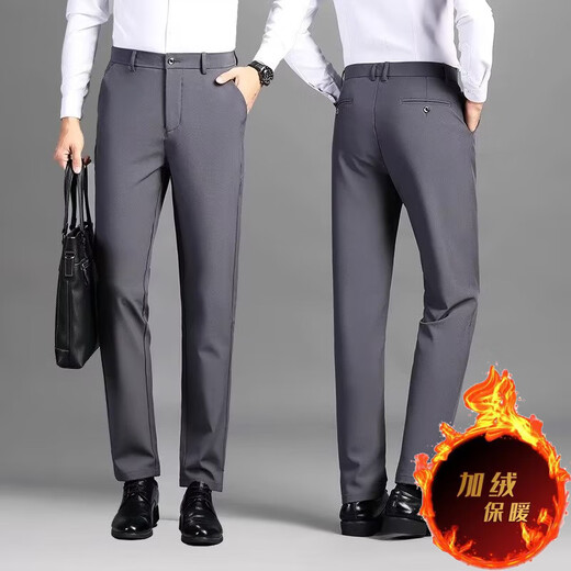 Suit trousers for men in autumn, thin, professional formal wear, slim fit, anti-wrinkle, no ironing, straight-leg suit trousers, light luxury casual trousers, black 31 (115Jin Jin is equal to about 0.5kg)