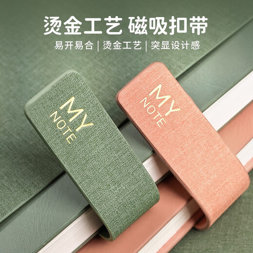 勤得利 高颜值笔记本子加厚记事本高档礼盒套装b5商务办公工作会议记录本大学生日记本企业定制可印logo 用纸厚实-A5雾霾蓝