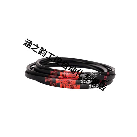 Hailuou V-belt SPA1410-SPA2207 transmission belt narrow V-belt industrial V-belt complete A type B type SPA2080LW