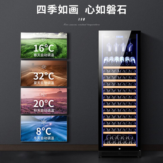 FUKE FK-188W1 intelligent constant temperature wine cabinet energy-saving frequency conversion home living room wine cabinet display cabinet hanging cup display style