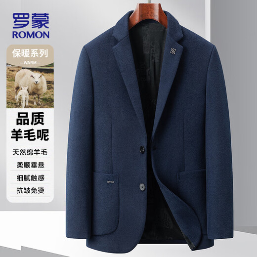 ROMON Woolen Suit Men's Spring and Autumn Business Casual Single Suit Coat Warm Jacket Men XF87 Dark Blue XL