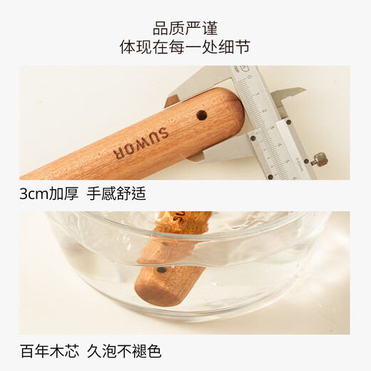 Shuwushuo ebony rolling pin small household solid wood rolling pin pressing noodle pin dumpling skin thickened 30*3cm