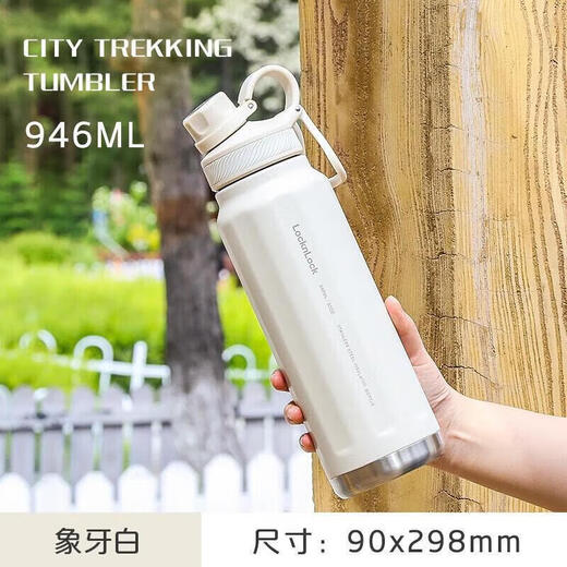 LOCK&LOCK Explore Thermal and Cold Insulation Sports Cup Portable Sports Pot Large Capacity Water Cup 946ML White LHC3252IVY