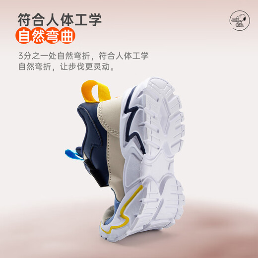 SNOOPY史努比童鞋男童运动鞋冬季短绒加棉跑步鞋保暖棉鞋3933A深蓝米31