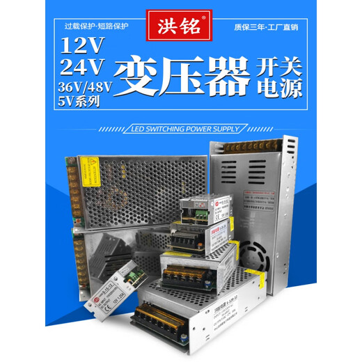 220v to DC 12v24v36v48v AC to DC battery water pump power transformer air pump car wash 220V to 48V600W