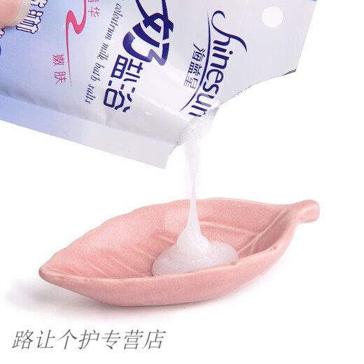 HINESUN milk salt bath bag rose bath salt bath bath moisturizing foot therapy anti-itching sterilization bath salt scrub exfoliating milk bath salt 30 bags (family pack)