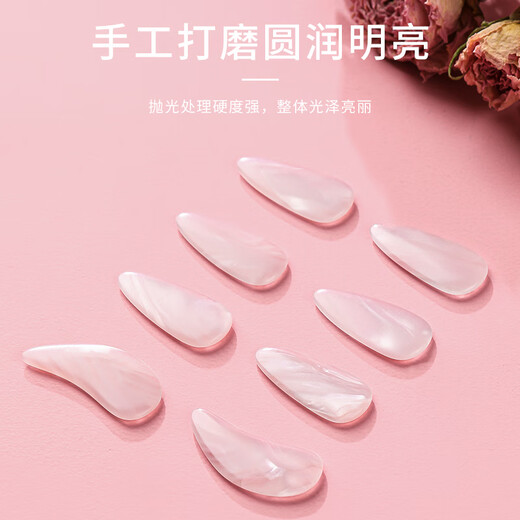 Acacia Guzheng Nail Performance Grade Children's Adult Yao Finger Double-sided Curved Nails Streamer Powder Trumpet
