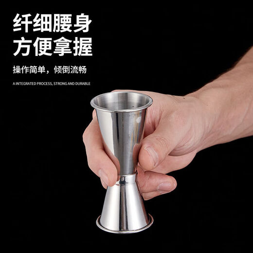 Yingrong stainless steel double-head measuring cup curled edge measuring cup ounce cup bar measuring cup bartender measuring cup double-headed wine measuring device curled edge 15/30ML