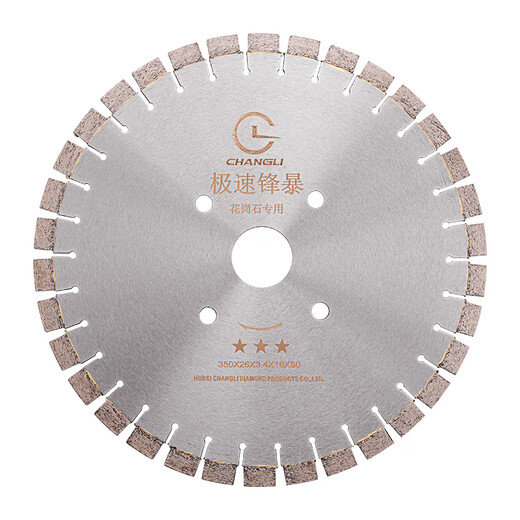 Changli 350 granite cutting blade cutting stone not easy to chip edge sharp diamond cutting blade short tooth 16 high welding blade five stars