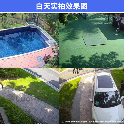 镭威视500万高清夜视POE摄像头手机远程高清设备工厂仓库商用商铺超市监控套装全套设备摄像头室外防水 热销【500万】4路套装+送显示屏 推荐【95%客选】选2T硬盘免费升级3T