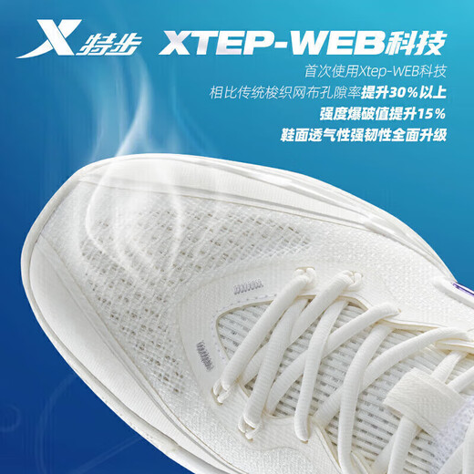 XTEP SKY01 Basketball Shoes New Low-top Practical Shock Absorbing Wear-Resistant Professional Sports Shoes for Men