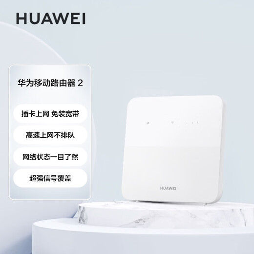 Huawei-enrutador móvil 2, enrutador inalámbrico Netcom completo, enrutador de puerto Ethernet de 100M, enrutador de tarjeta, WiFi portátil, B320-820 WiFi móvil