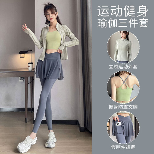 Aimengniao (Aimengniao) running sports suit women's mountaineering clothes and pants autumn morning running clothes gym Pilates yoga clothes skirts and pants three-piece set three-piece set linen + cardamom green + gray XL (refer to bust and hip measurement for size selection)