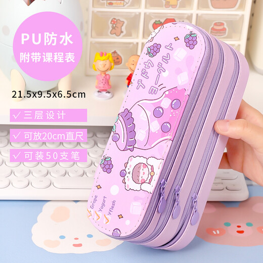 Double-layer pencil case ins Japanese primary school students' cute large-capacity pencil case for girls new female internet celebrity pencil case Zhuiyi Grape Girl Sheep Coat (three-layer pencil case)