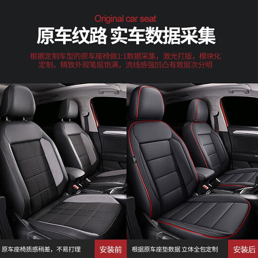 丰田雷凌座套 全包围1424款双擎专车专用汽车座椅套四季通用坐 纯黑色-五座全包 耐磨皮-标准版无头枕腰靠