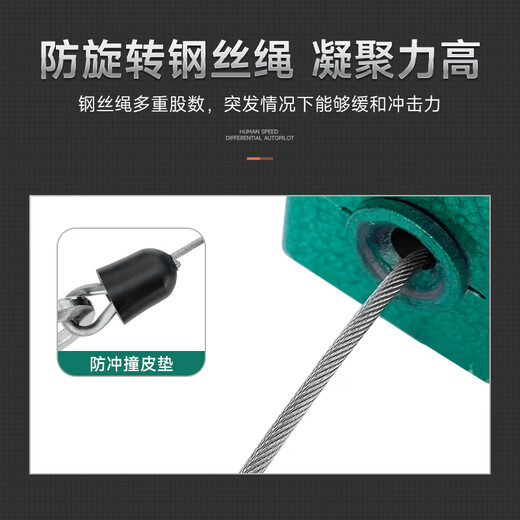 Lept anti-fall device high-altitude anti-fall device high-altitude operation tower crane heavy-duty speed difference anti-fall self-locking device 10 meters