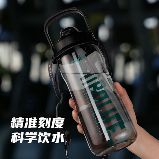 Fuguang Tritan large-capacity plastic cup fitness straw kettle sports water cup one cup double drink student men and women
