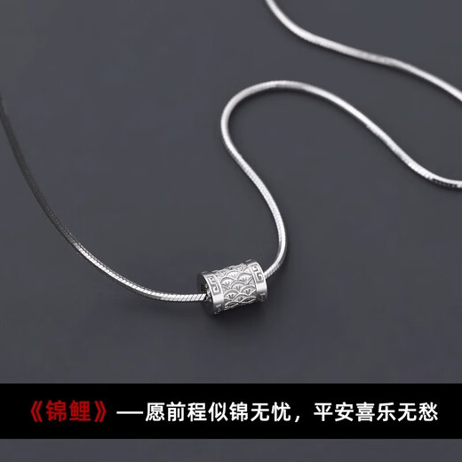 Qiuyu sterling silver necklace men's snake bone chain koi pendant clavicle chain silver chain versatile trendy gift for boyfriend koi pendant + snake bone chain about 50cm