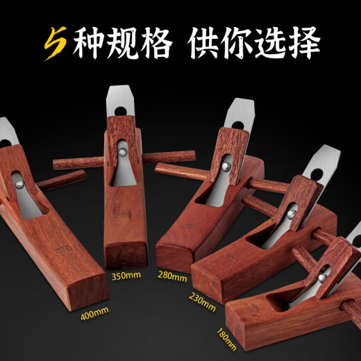 Tianqirui (TIQRI) woodworking planer hand push planer push wood planer redwood planer Luban planer woodworking tool 180mm