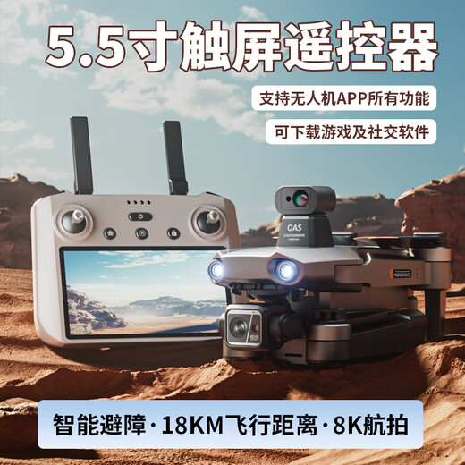 Skyway Eagle S911 Pro UAV 360 Laser Hindernis Vermeidung Drei-Achsen Anti-Shake-Gam-Tower Große Fernbedienung Professioneller Luftfotografie Flugzeug Full HD GPS Automatische Rücklauf-Touchsbildschirm Fernbedienung Version Laser Hindernisvermeidung + digitaler Bildübertragung + 8K Ultra-Definition + geeignete Veränderung mit vier Elektrik-Anpflanzen mit 192 Minuten, die 192 Minuten von 192 Minuten von 18 km Images-Reichweite [18 KM-Bilde-Reichweite (18 KM-Bilde) und Reichweite von 18 km Image / 500 Metern, die mit einer Reichweite von 18 km im Bild (500) geeignet sind.