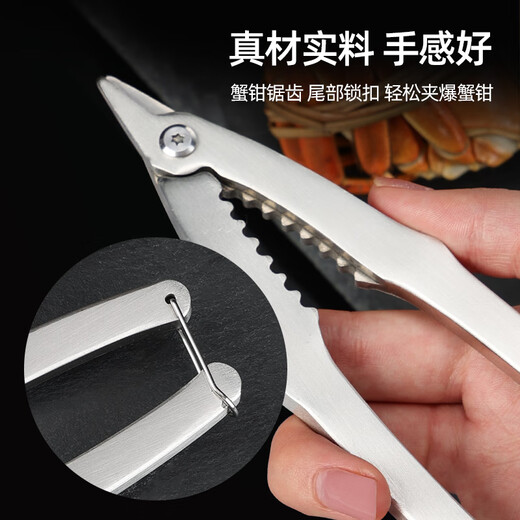 欧橡（OAK）304不锈钢吃蟹工具蟹钳蟹针螃蟹工具3件套皮包升级款C1422