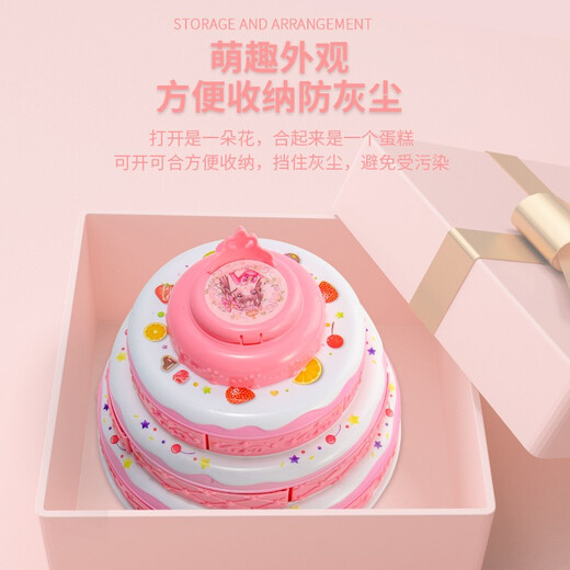恩贝家族（Anby families）儿童女孩过家家化妆品玩具彩妆美妆盒公主套装指甲油六一儿童节 2层蛋糕彩妆盒【丰富配件】