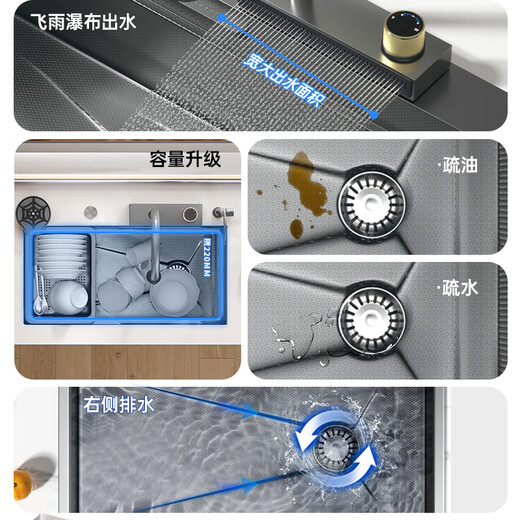 Jiumu Kitchen 304 stainless steel nano-handmade raindance sink large single-slot thickened undercounter washbasin household dishwashing sink Package B-round pull-out faucet 600X460