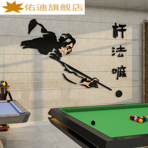 XMSJ Billiard Room Decoration Dibujo de la sala Billiard Room Decoración Mural Mesa Mural Snooker Background Creativity 16859 Método de polo