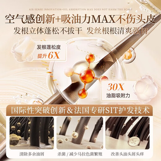 UNIO 柔顺亮泽护发素改善干枯毛躁保湿持久留香润发乳护男女发膜500ml