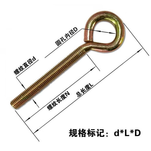 Tornillos de ojo de oveja galvanizados personalizados con pernos circulares ojo de pez Signo de interrogación de 9 palabras gancho de anillo colgante extendido gancho de anillo colgante M6 * 44 orificios 15100 piezas