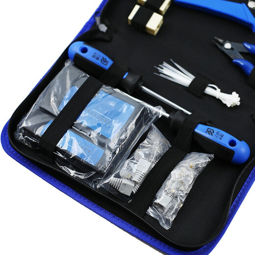 Ruineng network cable pliers, crystal head crimping pliers set, network test line meter, phone computer crimping tool pliers