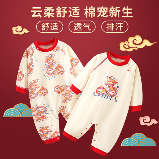 Banjvall newborn gift box baby clothes spring baby gift full month one year old clothes 66