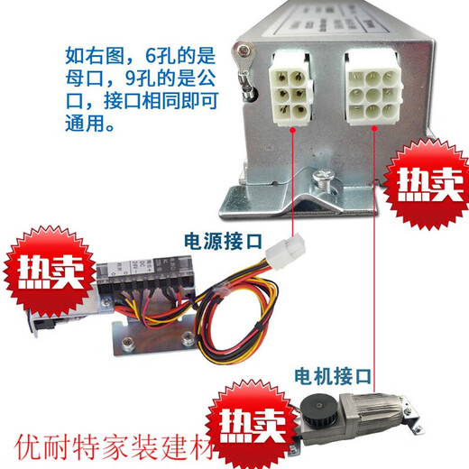 Automatic door controller main board induction door controller main board electric glass sliding door universal first generation controller