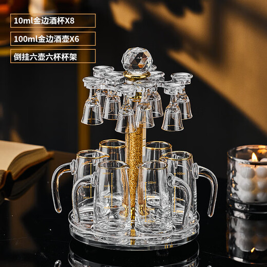 Depinte high-end light luxury Maotai cup spirits shot glass one-cup Chinese gold foil white wine cup set wine dispenser 10ml Maotai gold foil cup + Jinshan pot cup holder (10 pots 10 cups