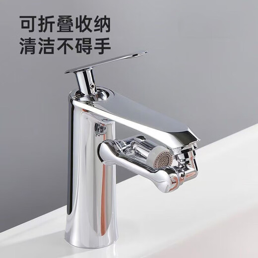 Jiumu Wangshijia Faucet Wash Basin Copper Universal Robotic Arm Rotatable Bathroom Shampoo Extended Anti-Splash Water Full Copper Full Copper Second-speed Robotic Arm (1080 Degree Steering)