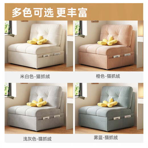 Mugongjiang estilo crema de crema Sofá Sofá Cama de doble uso Pequeño apartamento Multifunción Sofá Balcón de balcón de 0,86 m Cama de sofá [Fleece de seis a prueba] [Estilo de esponja]