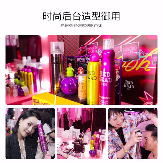 TIGI Baby Egg Elastin Moisturizing Volume Volume Styling Hair Care Cream Smooth Base Styling Elastin 125ml