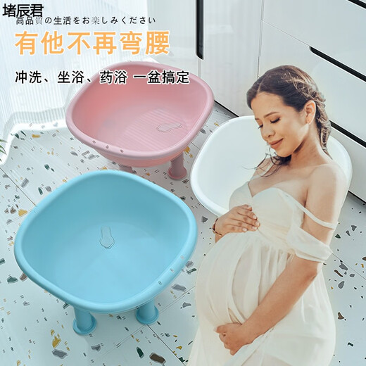 Meikejie ass-washing artifact men's hemorrhoid basin free squatting bathtub women's special pregnant women's girls cleaning basin men's medicated bath thickened upgraded version pink model + thickened feet + row K